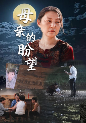 明月当归（29集）火爆短剧热播中