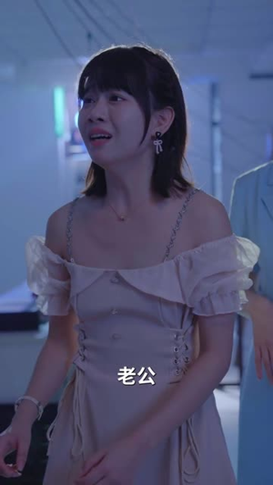 绝症后我无敌了（50集）我真的爱了