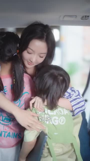 萌娃大作战(85集) 萌娃大作战(85集)短剧在线观看