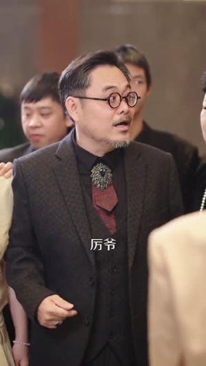 溺爱（64集）热门短剧推荐