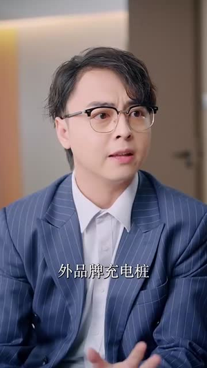 惹到我你算是踢到钢板了（58集）好看的短剧分享