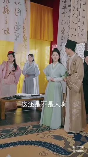 执笔镇山河（60集）超火热门短剧