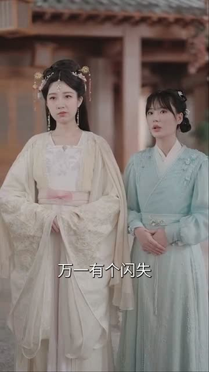 让我当炮灰主母,我偏另谋高枝(102集) 让我当炮灰主母,我偏另谋高枝(102集)全剧免费观看