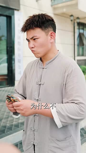 美女饶命(74集) 美女饶命(74集)精彩短剧又来了