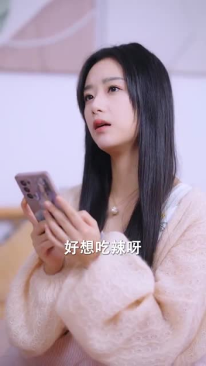 你是恶邻但是我精神病（30集）在哪个平台能看