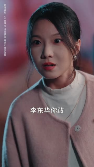 首富回乡之家有祸妻(32集) 首富回乡之家有祸妻(32集)全集都在这里了