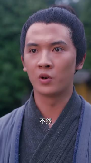 首辅娘子是神医（91集）免费短剧片段