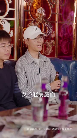 逆行人生之天生继承者(66集) 逆行人生之天生继承者(66集)分享好看短剧