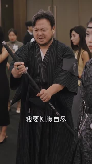 身份曝光后，不孝子痛哭流涕（66集）爆款短剧推荐