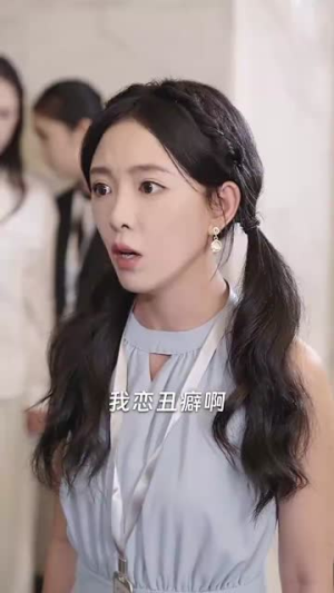 南星闪耀时（81集）免费短剧完整版