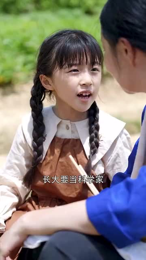 山沟沟里飞出个金凤凰（70集）一口气看完全集