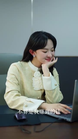 时光之恋书境重生缘（87集）短剧推荐来了