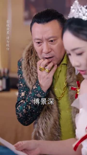 小可怜哭唧唧傅少他沦陷了（59集）最新上映的短剧