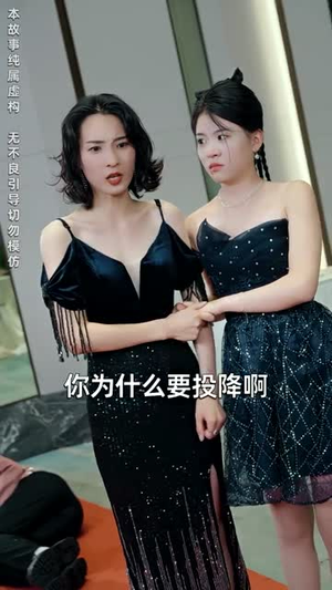 彷徨之刃（72集）超爽短剧推荐