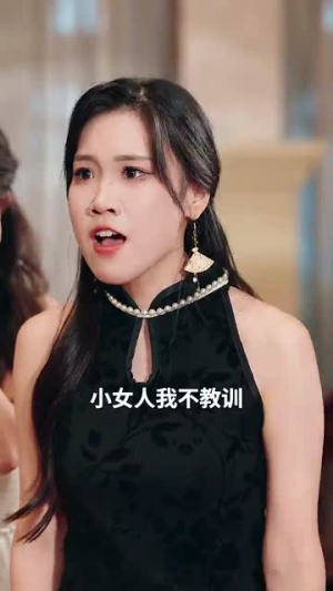 闪婚后被千亿老公宠上天（94集）火爆短剧推荐