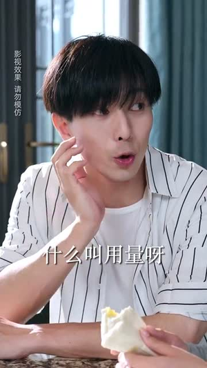 闪婚后霸总每天在线求宠（63集）好看的国产短剧