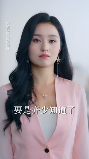 痴傻老公是霸总（63集）在线看到大结局