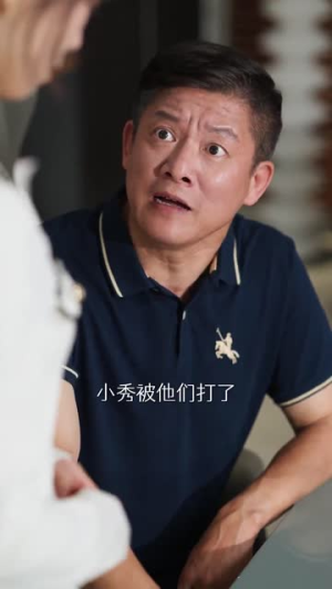 闪婚老伴是豪门（69集）推荐好短剧