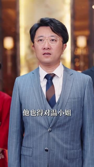 破云（63集）最新上映免费看