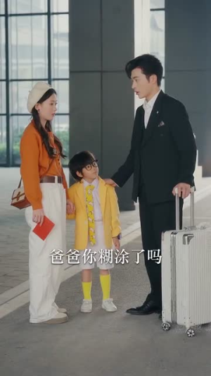 世间美好与你环环相扣（81集）全剧看到大结局