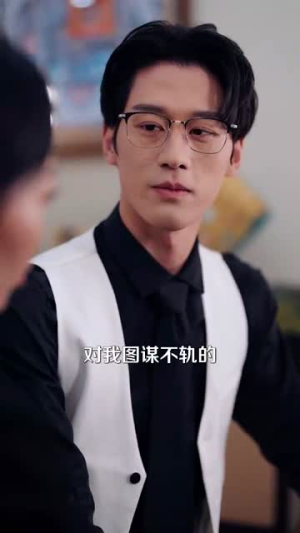 祁教授太宠我了怎么办（94集）更新时间一览表