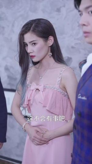 双面伊人（34集）每日分享短剧