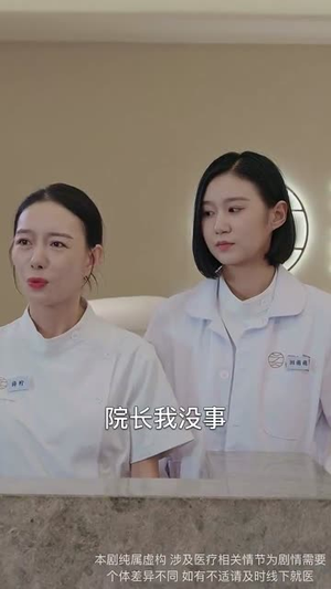 沁美攻略（64集）真的太精彩了