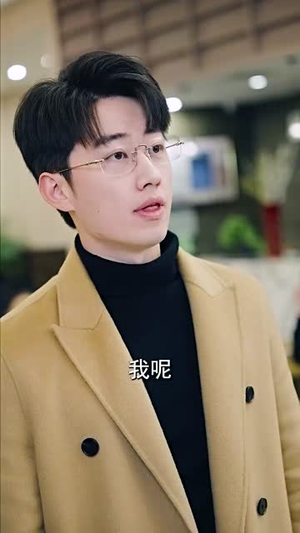 卿若垂泪，与我何干（70集）一起追生活短剧