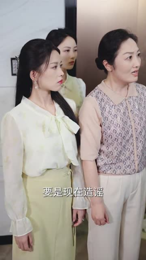 飒爽女儿不好惹（81集）最新热门短剧