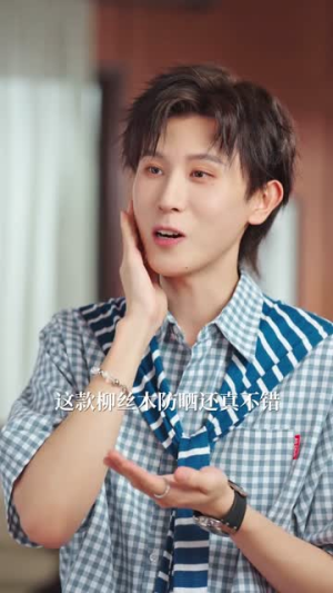 倾我长梦（6集）真的好看吗