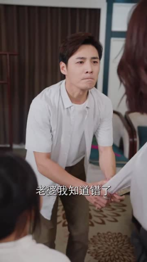 妻子不能说的秘密（30集）热播古装短剧