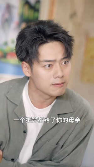 手心手背都是肉（80集）短剧精彩推荐