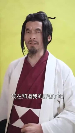 天赐良缘：禁欲王爷招架不住（70集）每天分享短剧