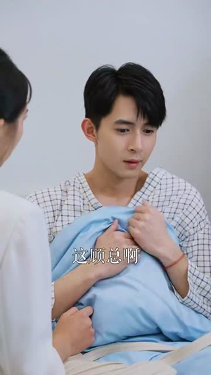 她在寒风中绽放（87集）最火短剧推荐