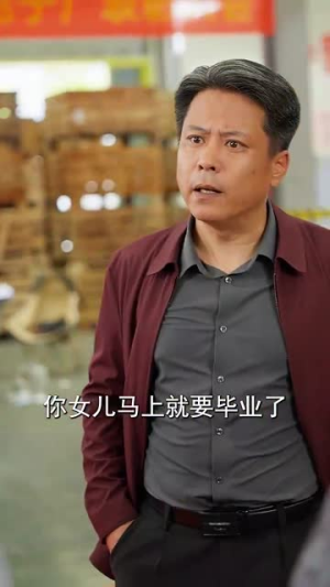 天归（96集）让你一口气看完