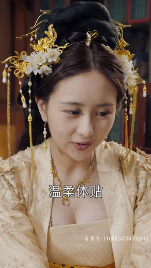 太后裙下臣（103集）免费短剧合集