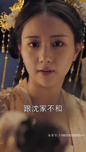 暴君走后我独掌天下（103集）在哪个平台看好