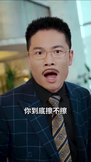 天降女儿是大佬（70集）热门短剧来袭