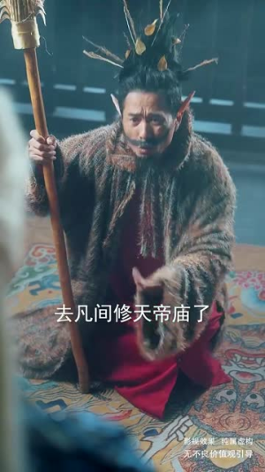 我的手机通天庭（80集）精彩短剧追不停