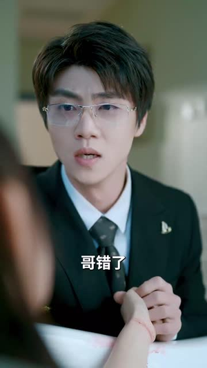 心荡神摇（25集）热播短剧排行榜