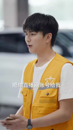 我竟成了榜一大哥（63集）每日短剧追不停