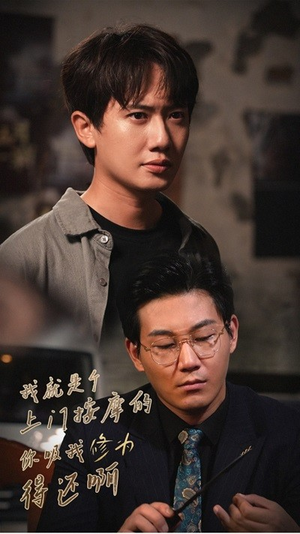 我就是个上门按摩的你吸我修为得还啊（65集）热门短剧抢先