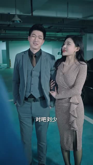 我给天庭送快递（71集）高清无码免费看