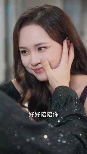 许你一场昼夜长（60集）好看的短剧