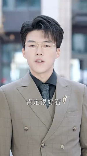 我们就到这（45集）哪个短剧网能看