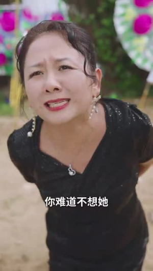 为了你我愿意放弃全世界（27集）这短剧太好看了