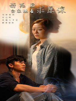 我死后全家跪着求原谅（54集）精彩短剧抢先看