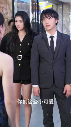 职场逆袭遇佳人（80集）短视频追剧推荐