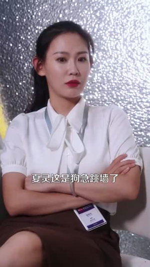 我养的小白脸是京圈太子爷（100集）精彩短剧上线