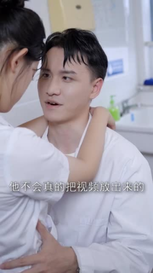 新：妙手圣医（30集）经典老剧免费看